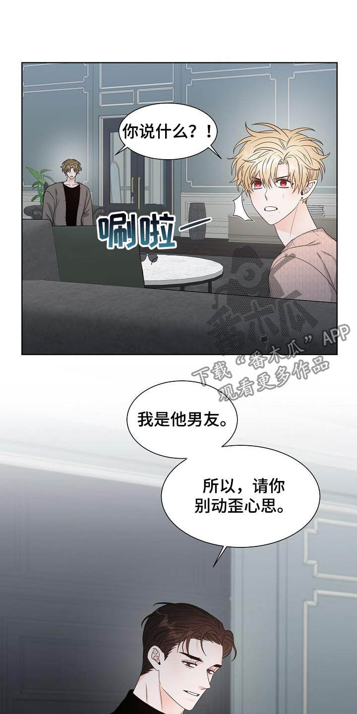 第26章：情侣4