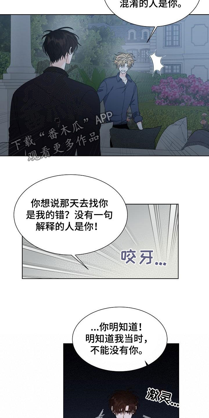 第47章：不后悔5