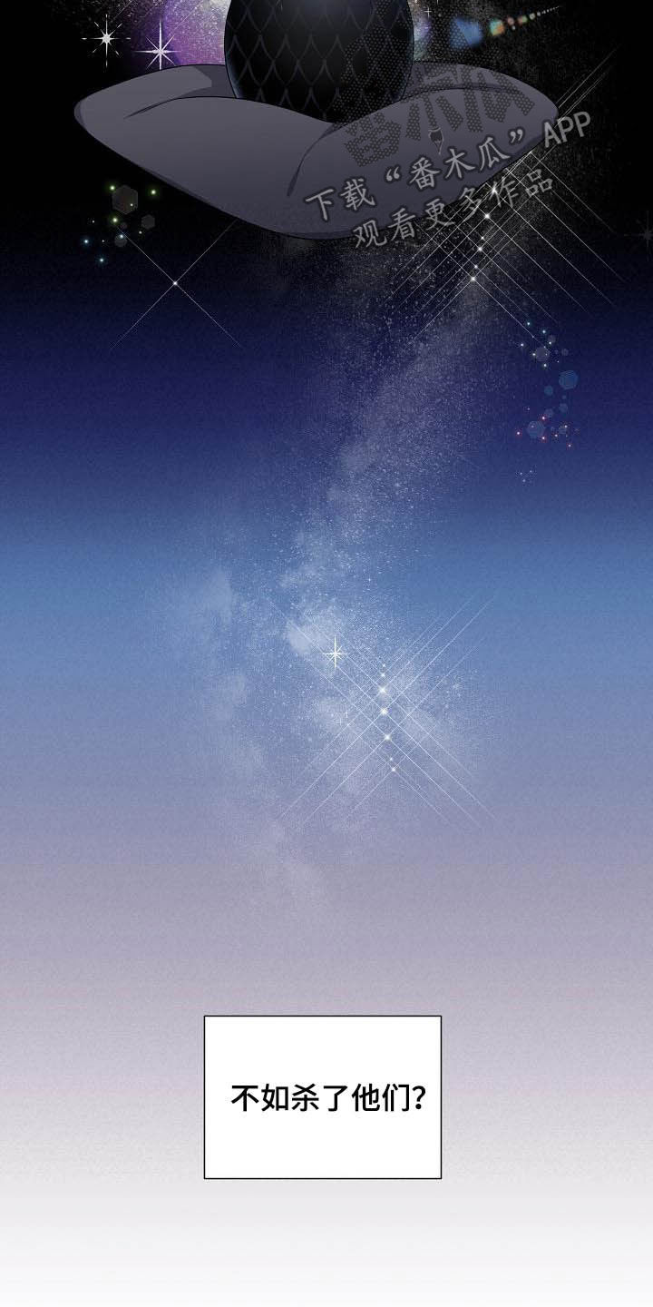 第33章：保守秘密13
