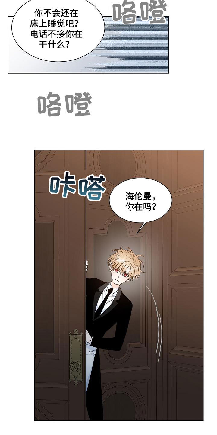 第39章：挤兑13