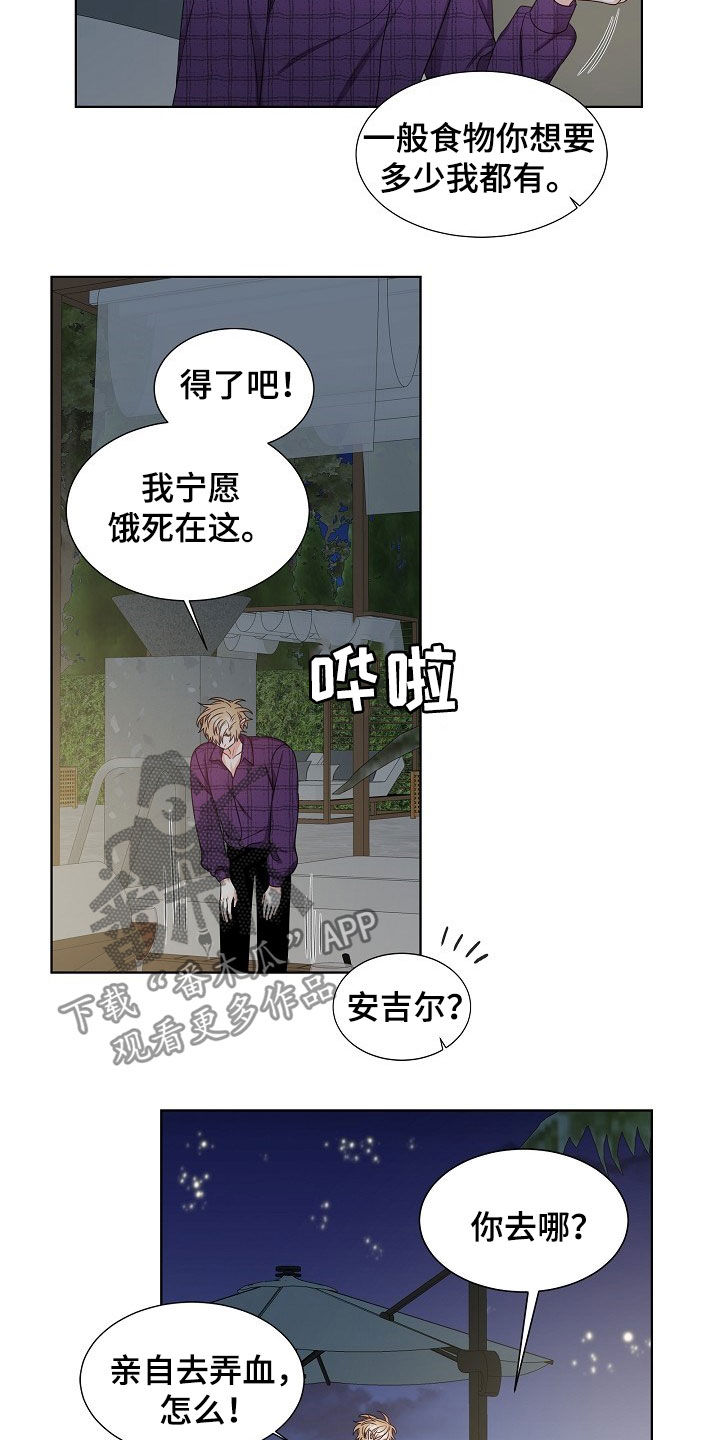 第17章：捕食10