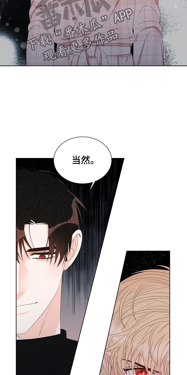 第4章：拌嘴16
