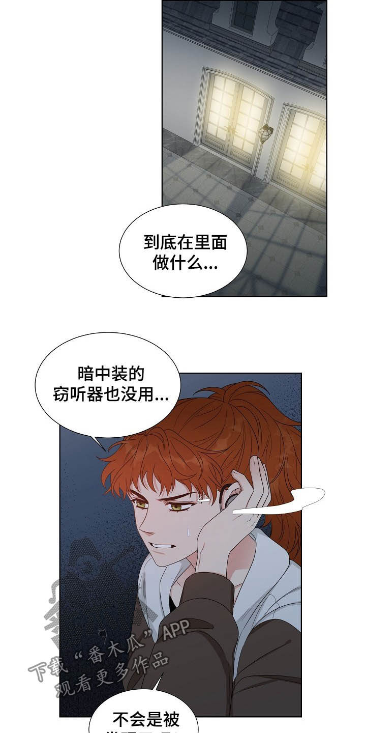 第12章：都是为了你8