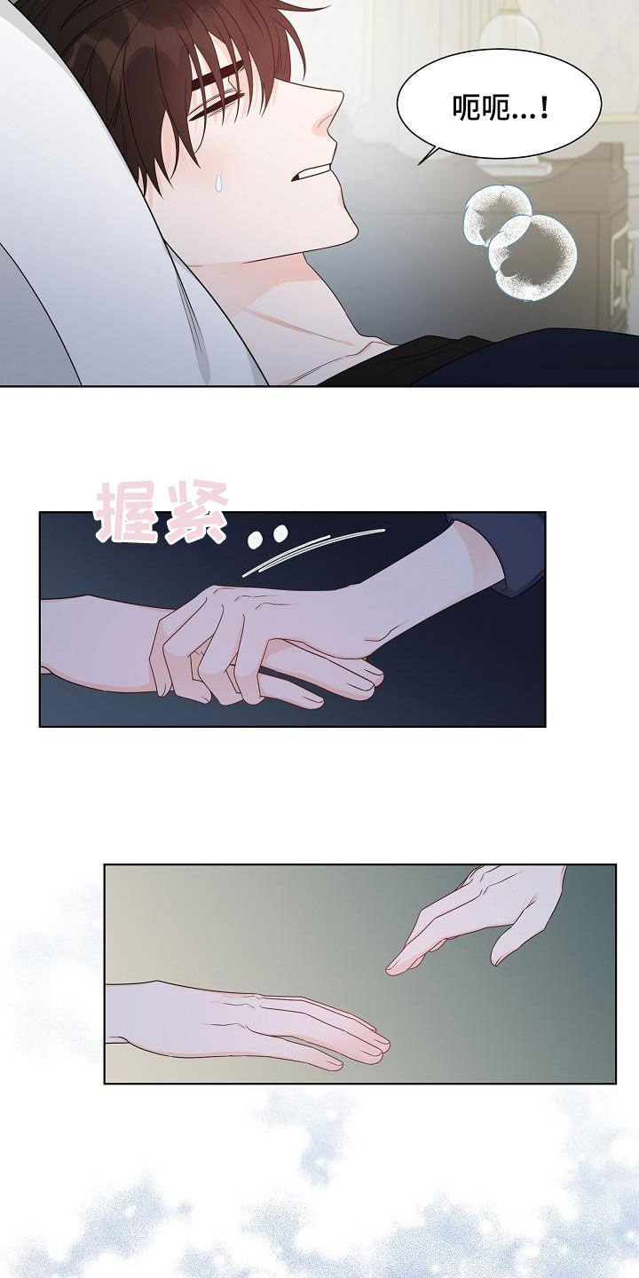 第59章：凶险2