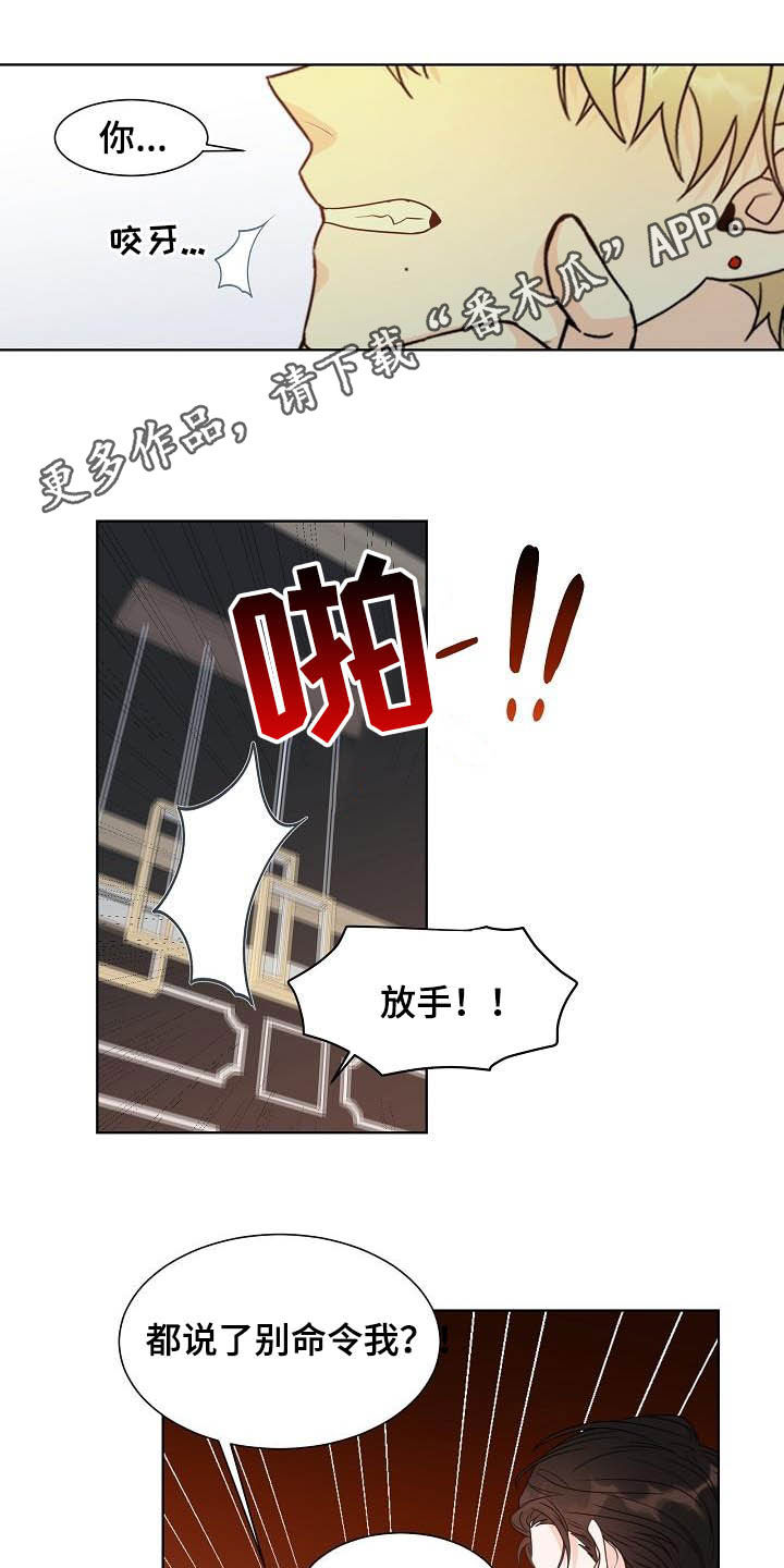 第28章：指路0