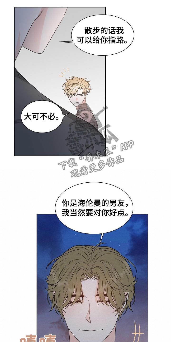 第28章：指路9