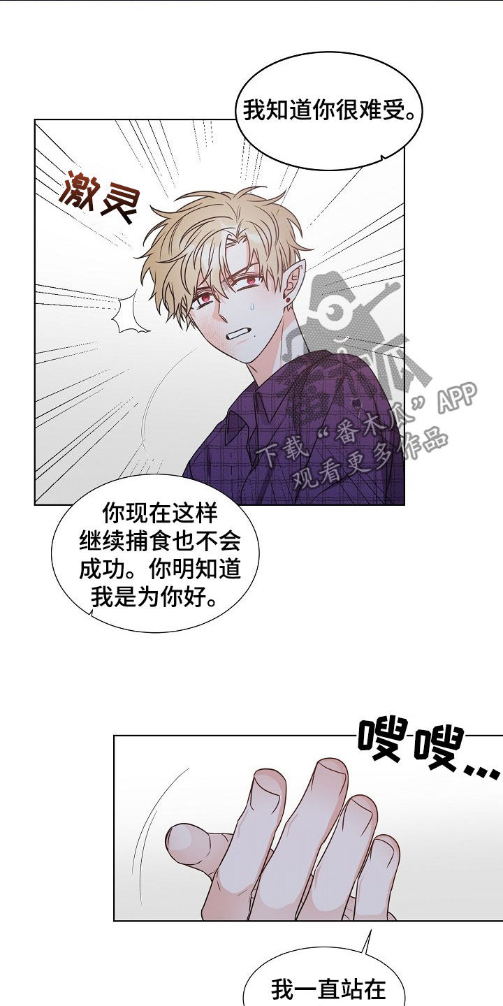 第18章：搞砸了14