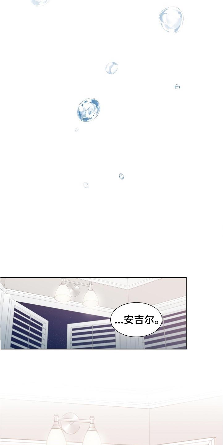 第20章：誓言6
