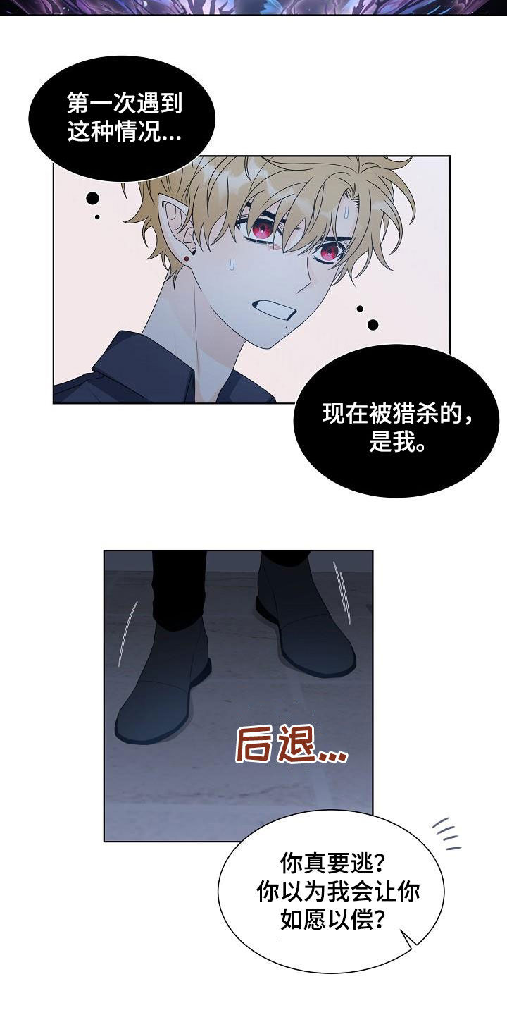 第50章：没有帮手10