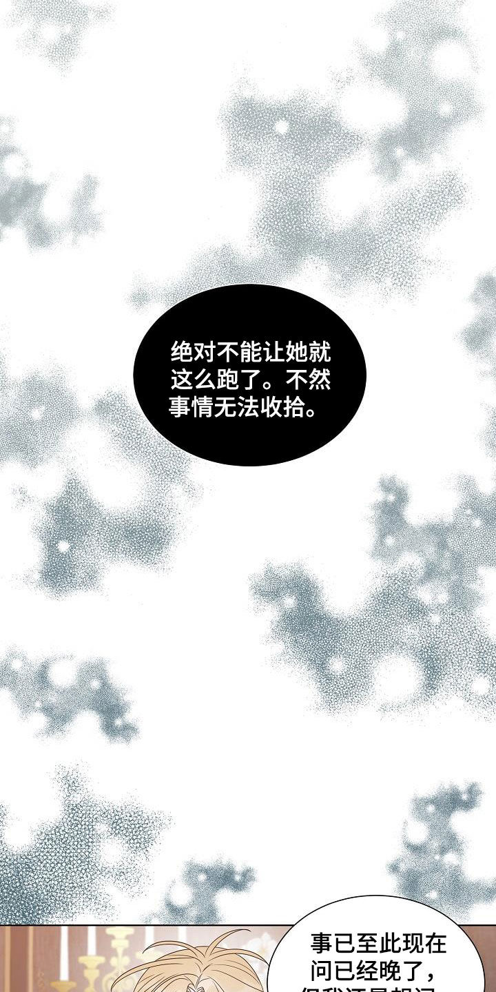 第55章：主角7