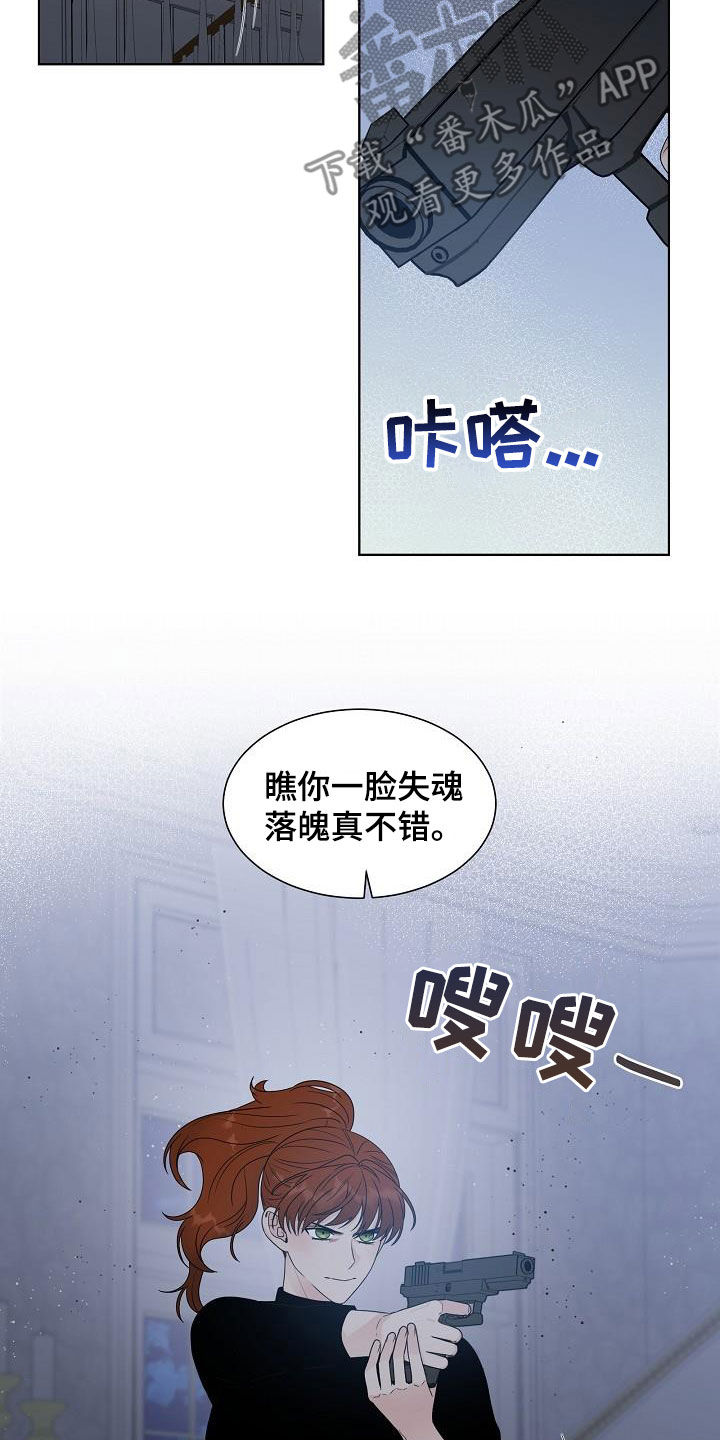 第49章：弟弟7