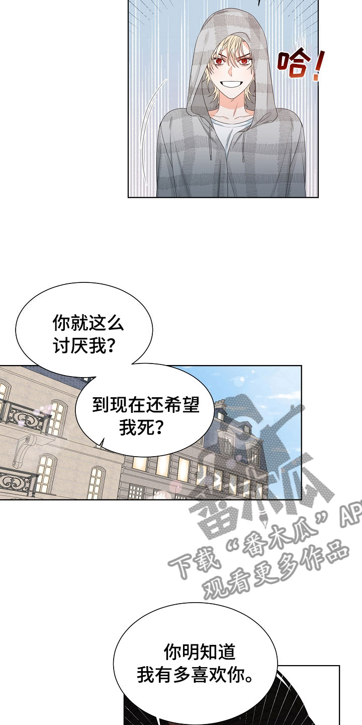 第5章：跟踪5