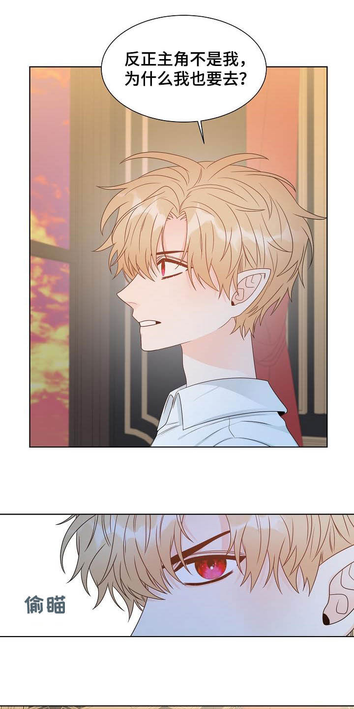 第32章：放过自己5