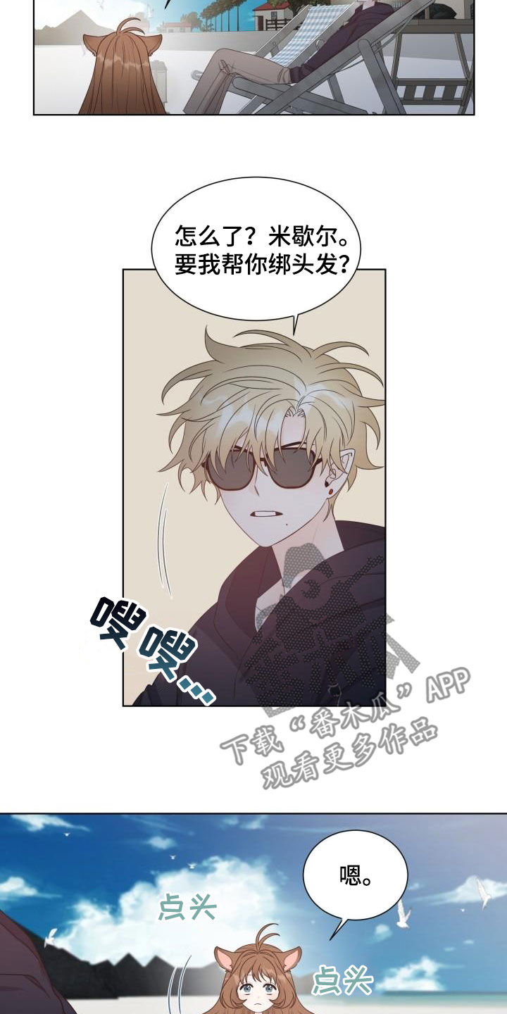 第61章：惩罚1
