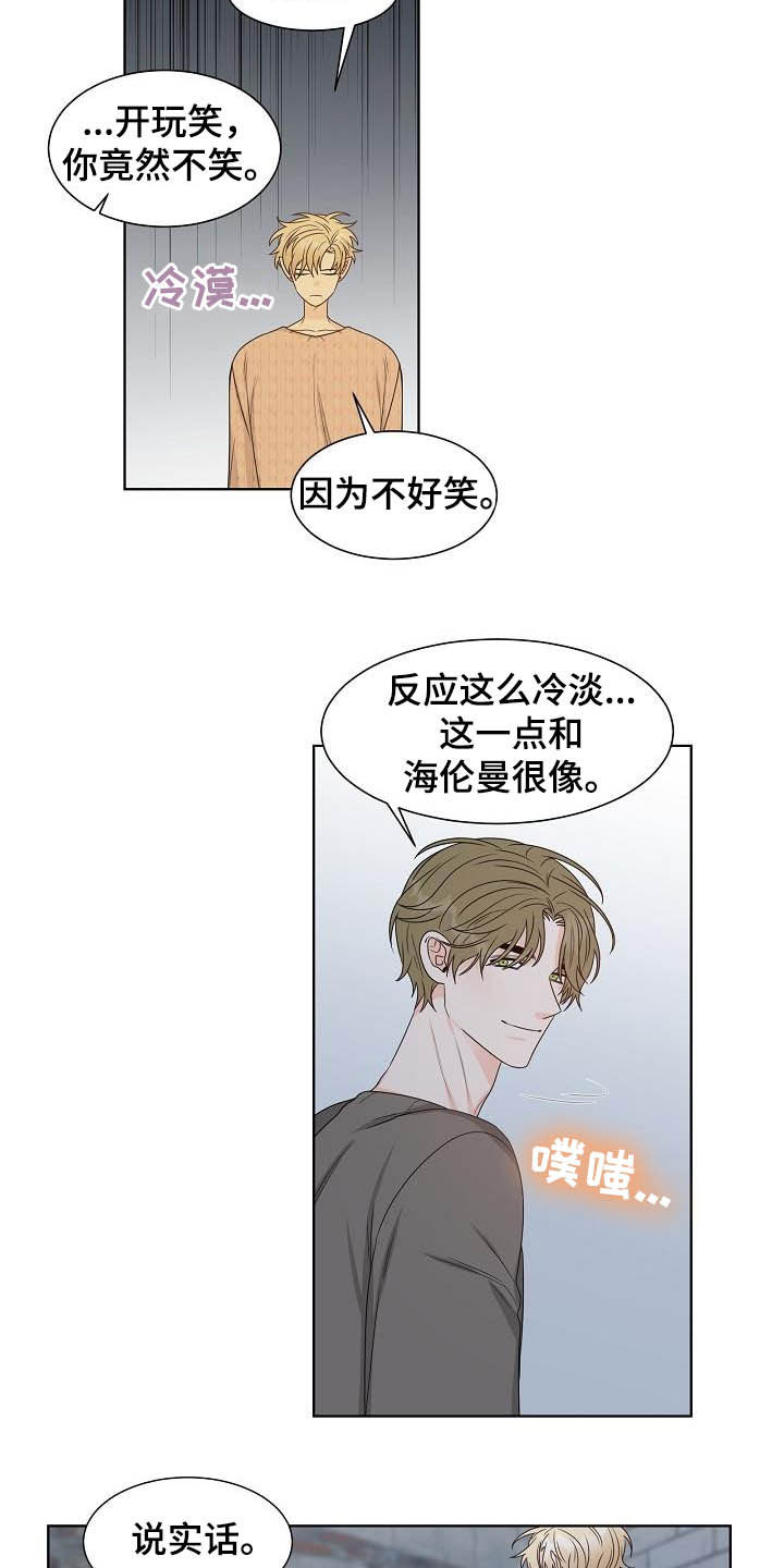 第28章：指路14
