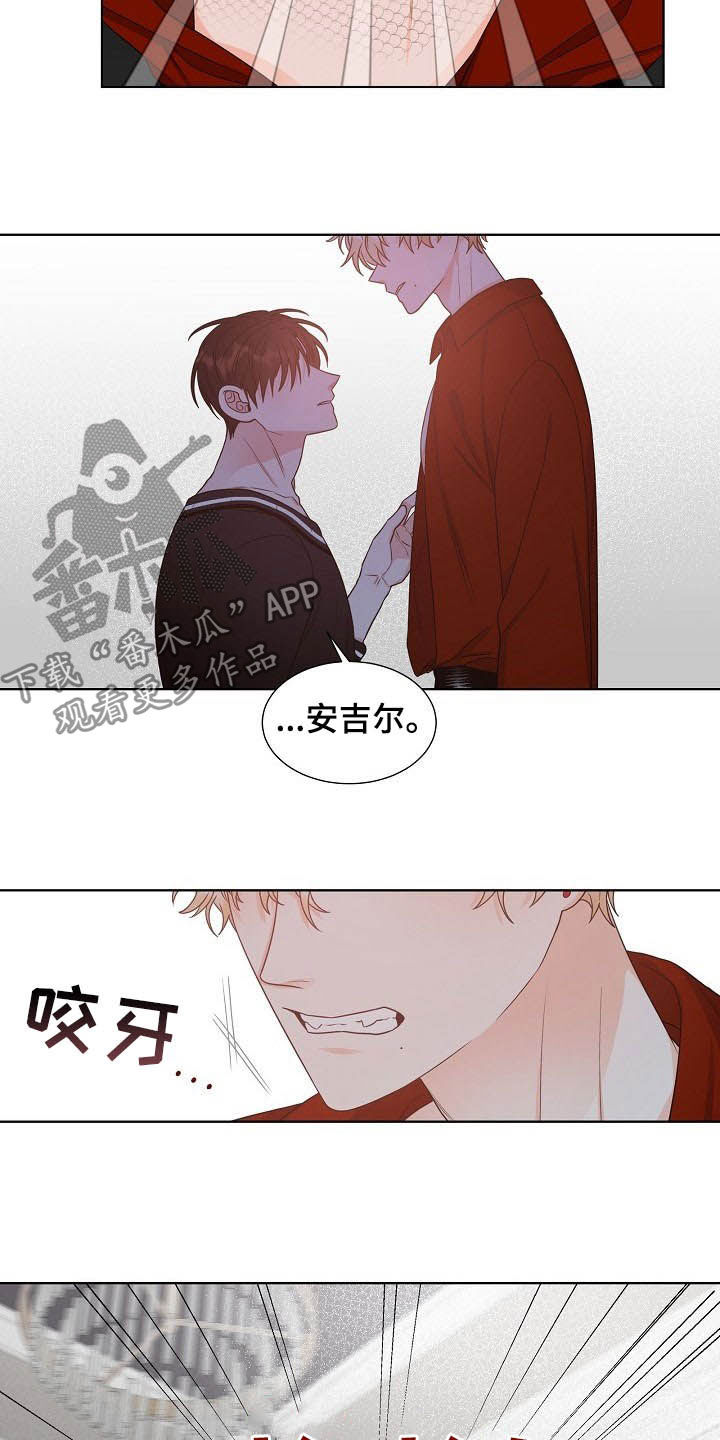 第11章：怎么相信你12
