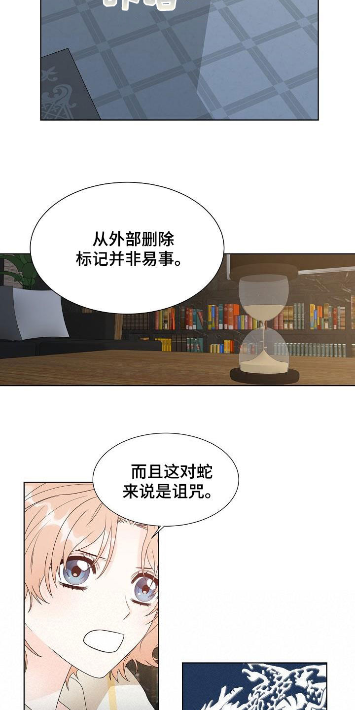 第59章：凶险4