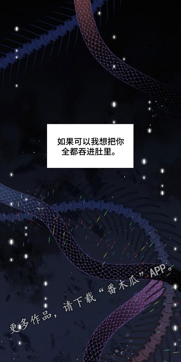 第45章：发狂0