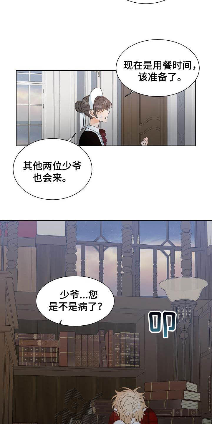 第30章：可有可无15