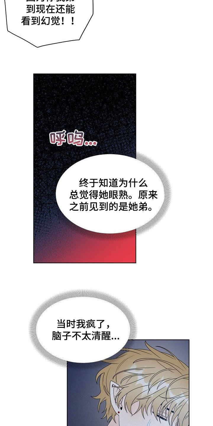 第50章：没有帮手2