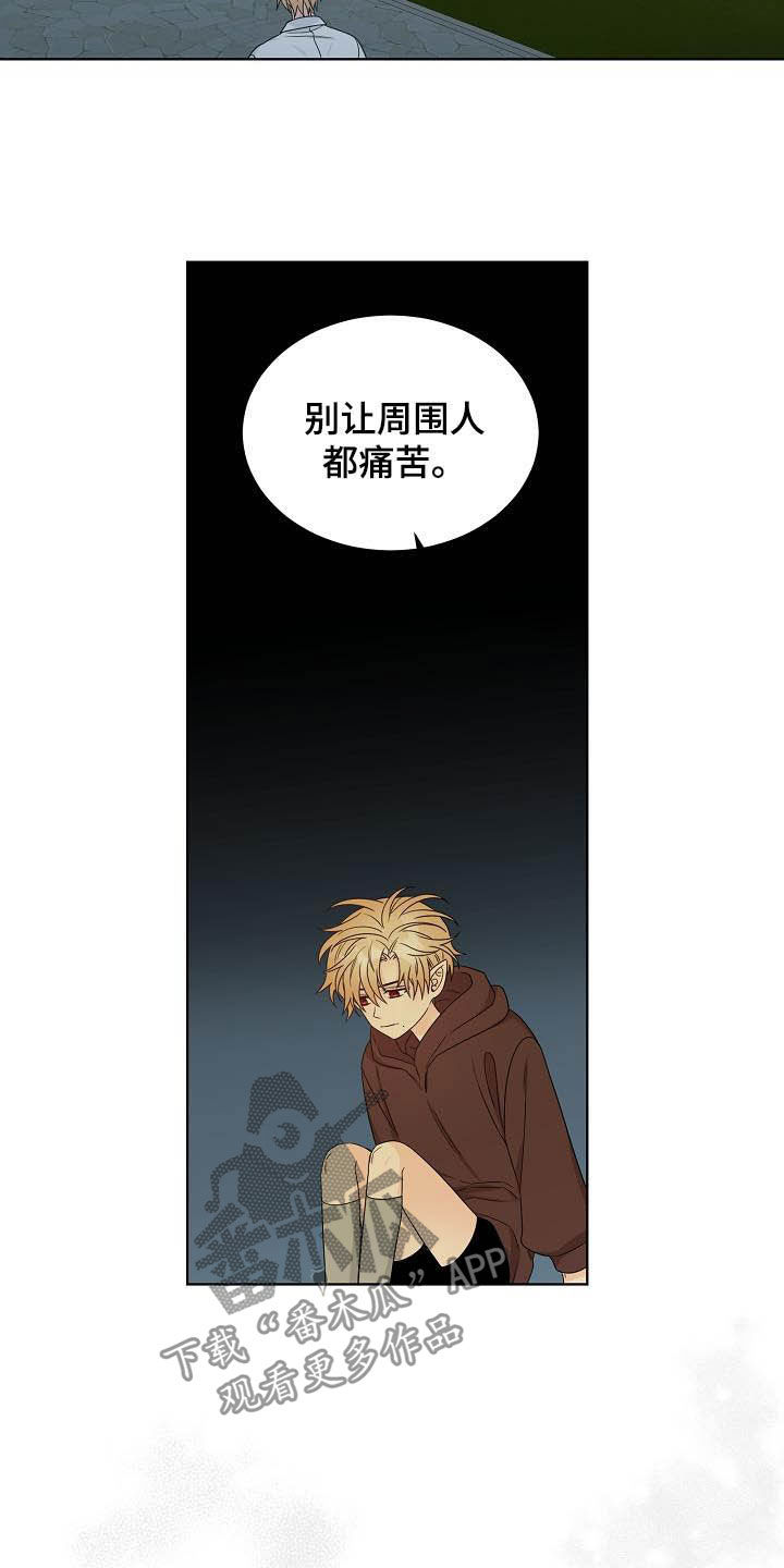 第32章：放过自己2