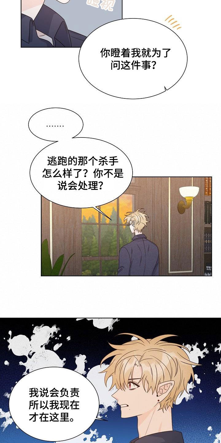 第55章：主角4