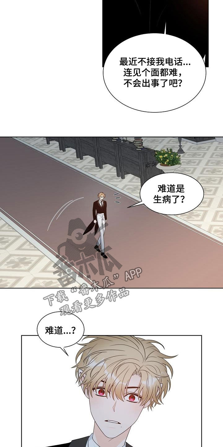 第40章：证明给我看2