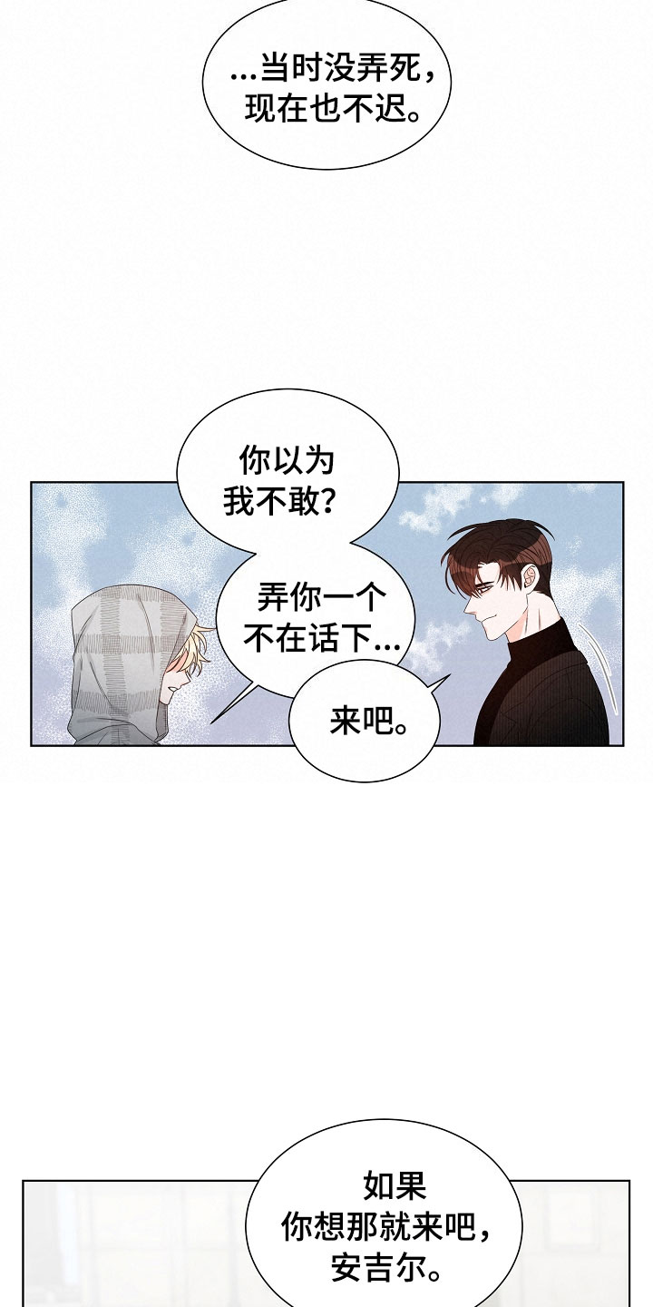第5章：跟踪2