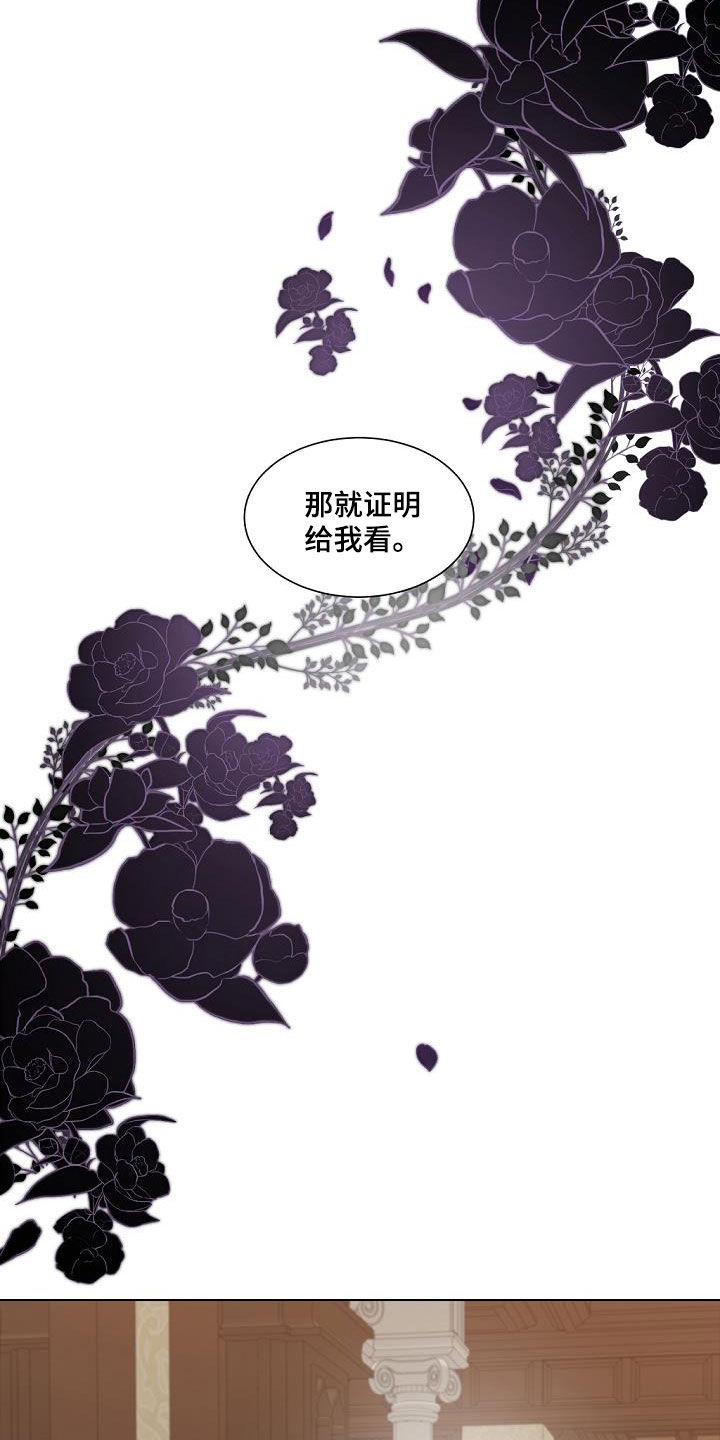 第40章：证明给我看13