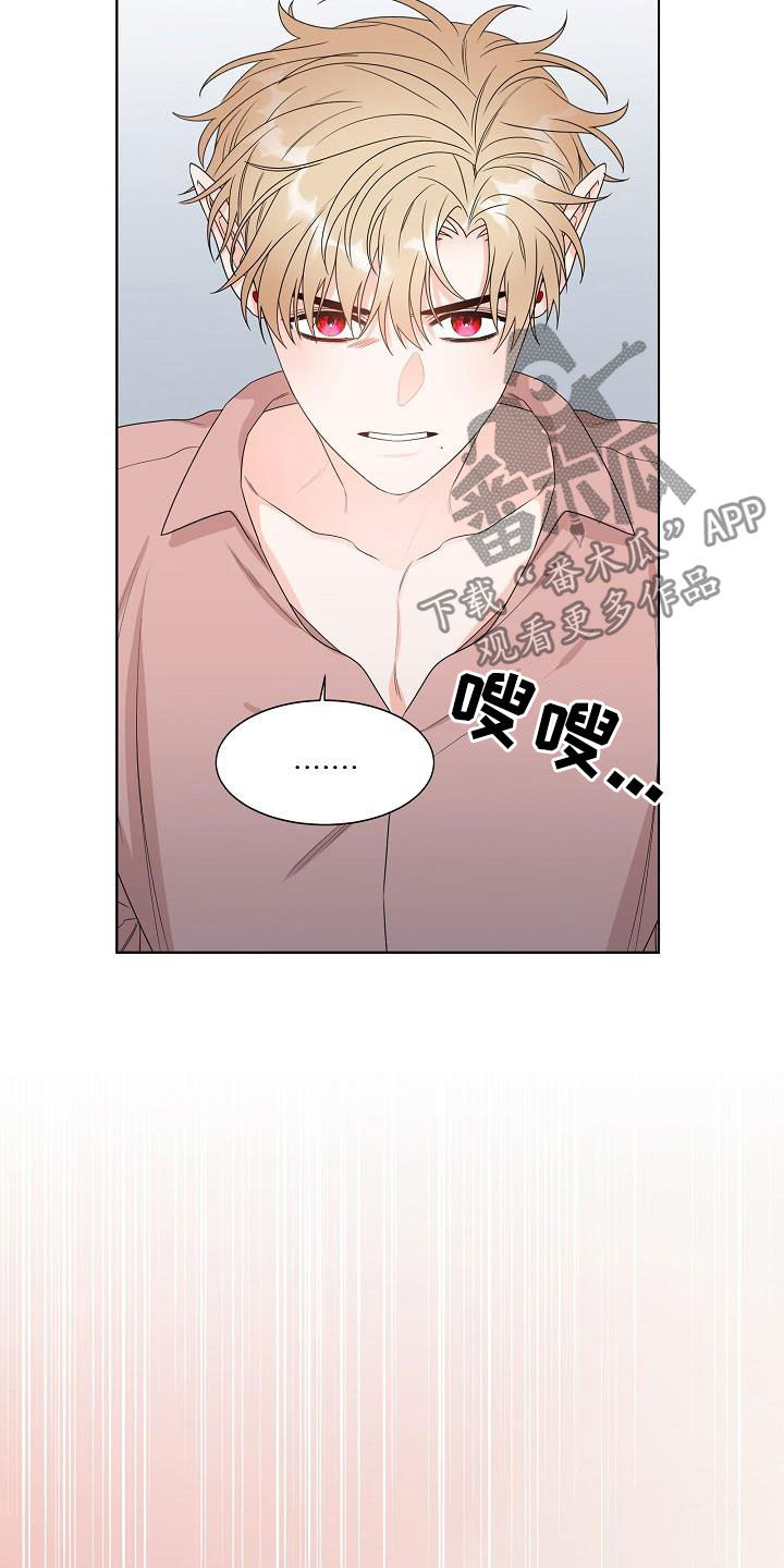第22章：得不到13