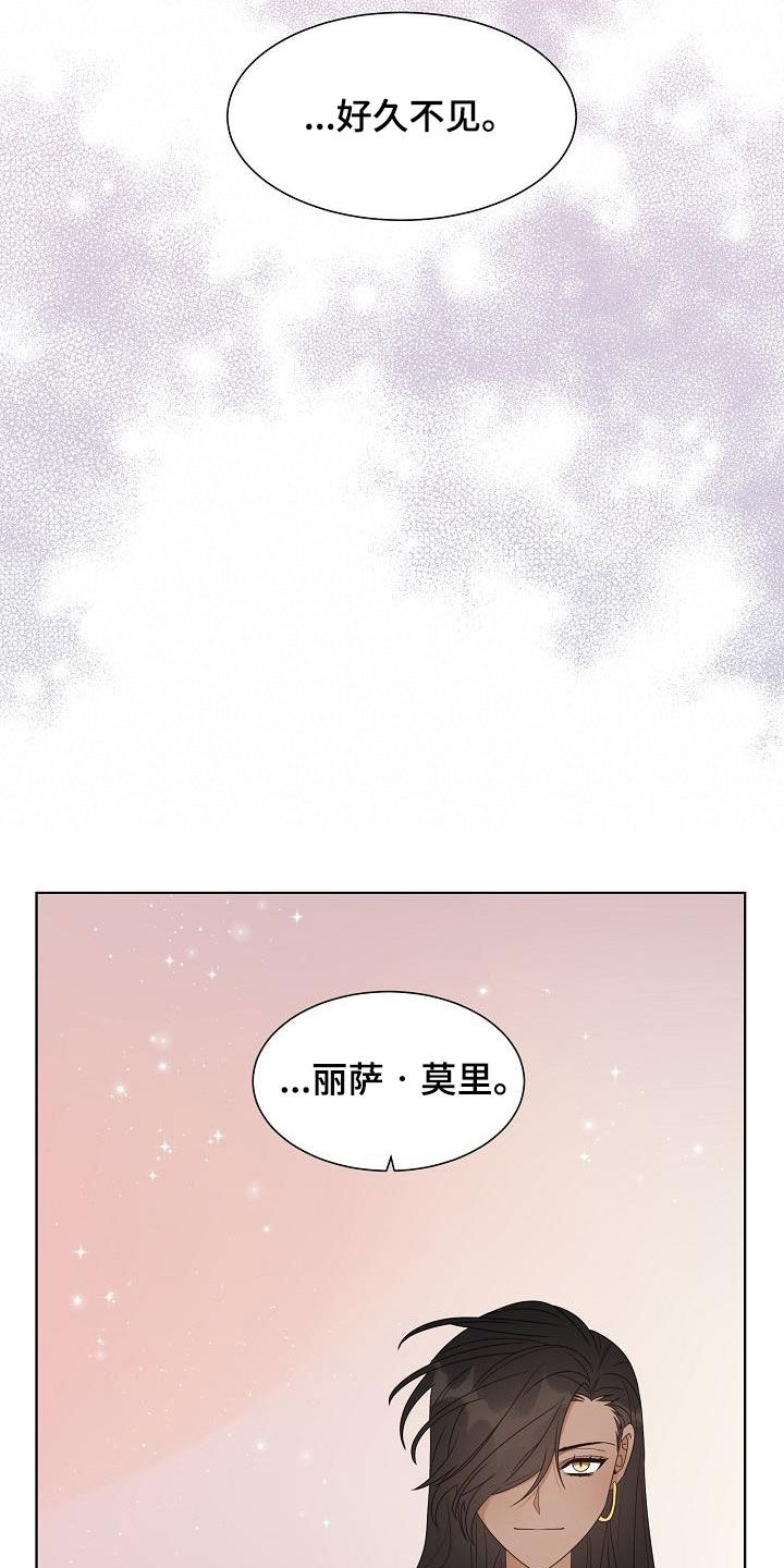 第56章：认错3
