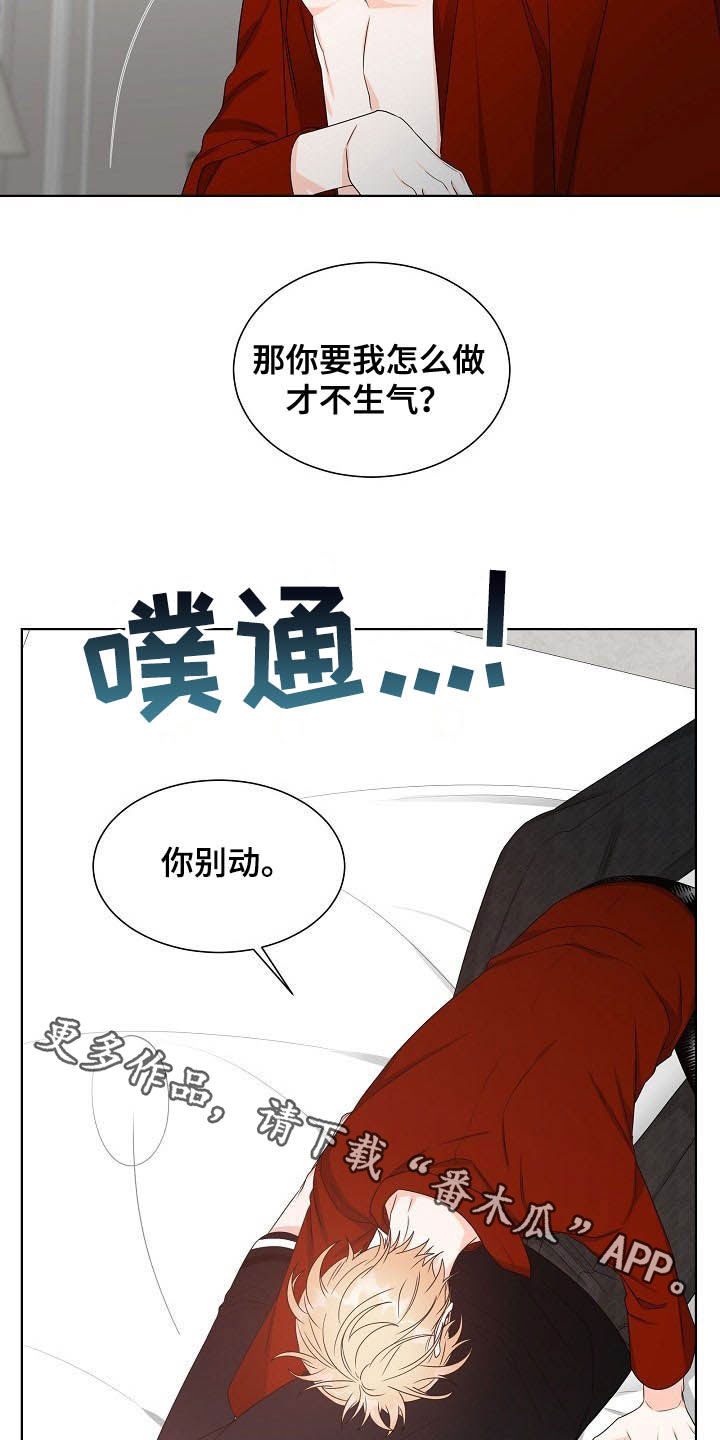 第11章：怎么相信你16
