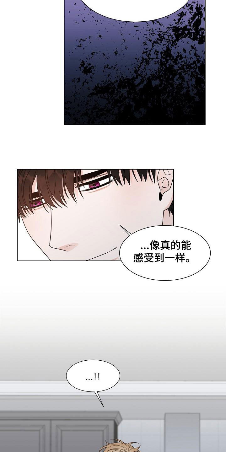 第22章：得不到7