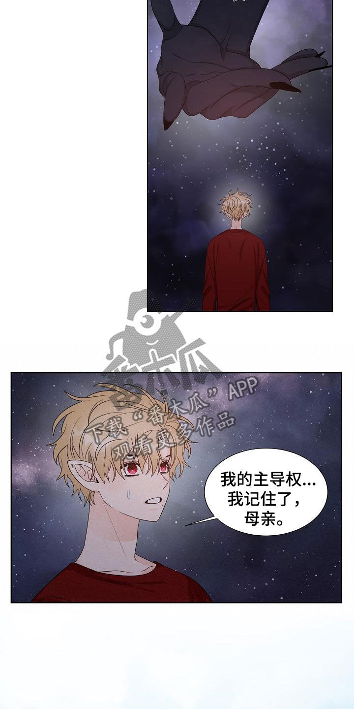 第44章：不只是朋友3