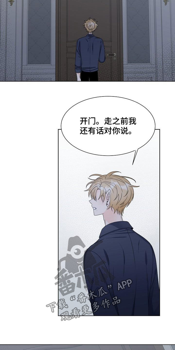 第48章：猎人6