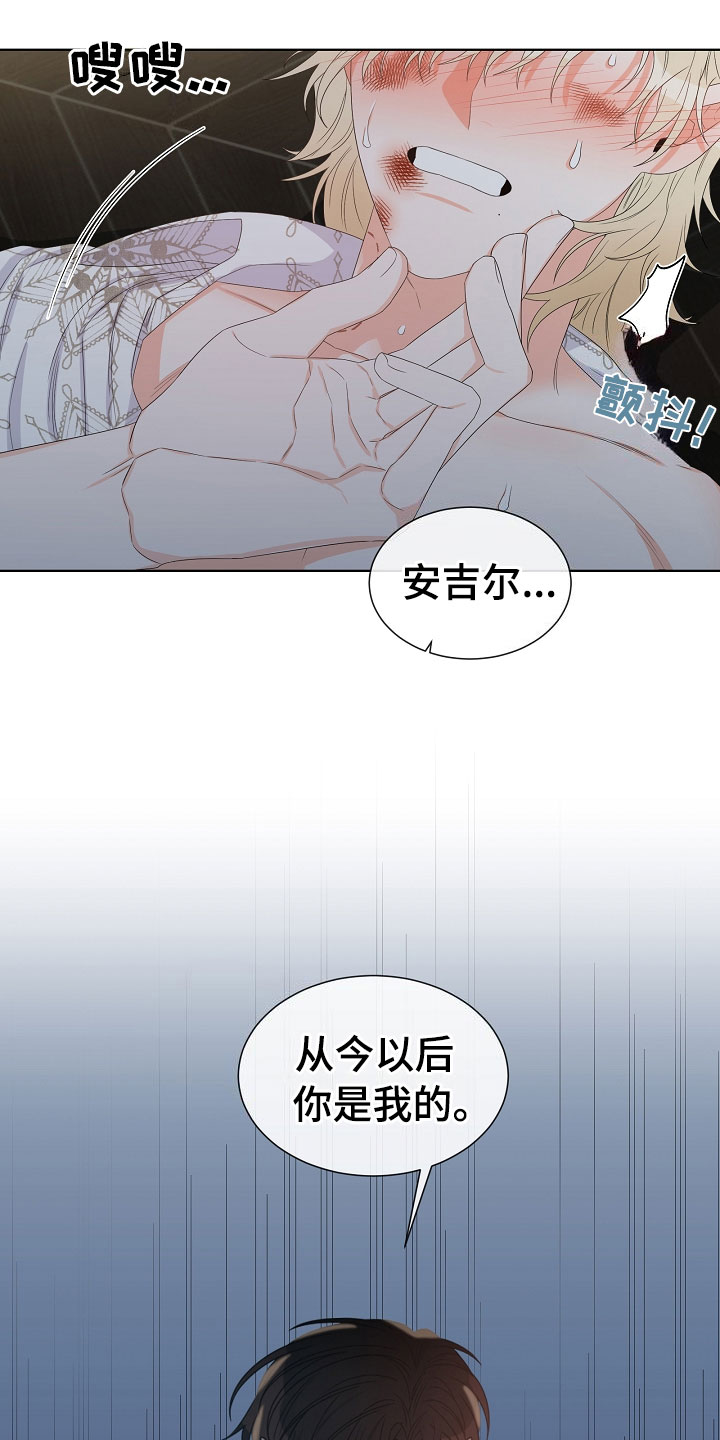 第2章：你是我的30