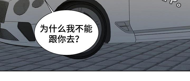 第23章：丢下16