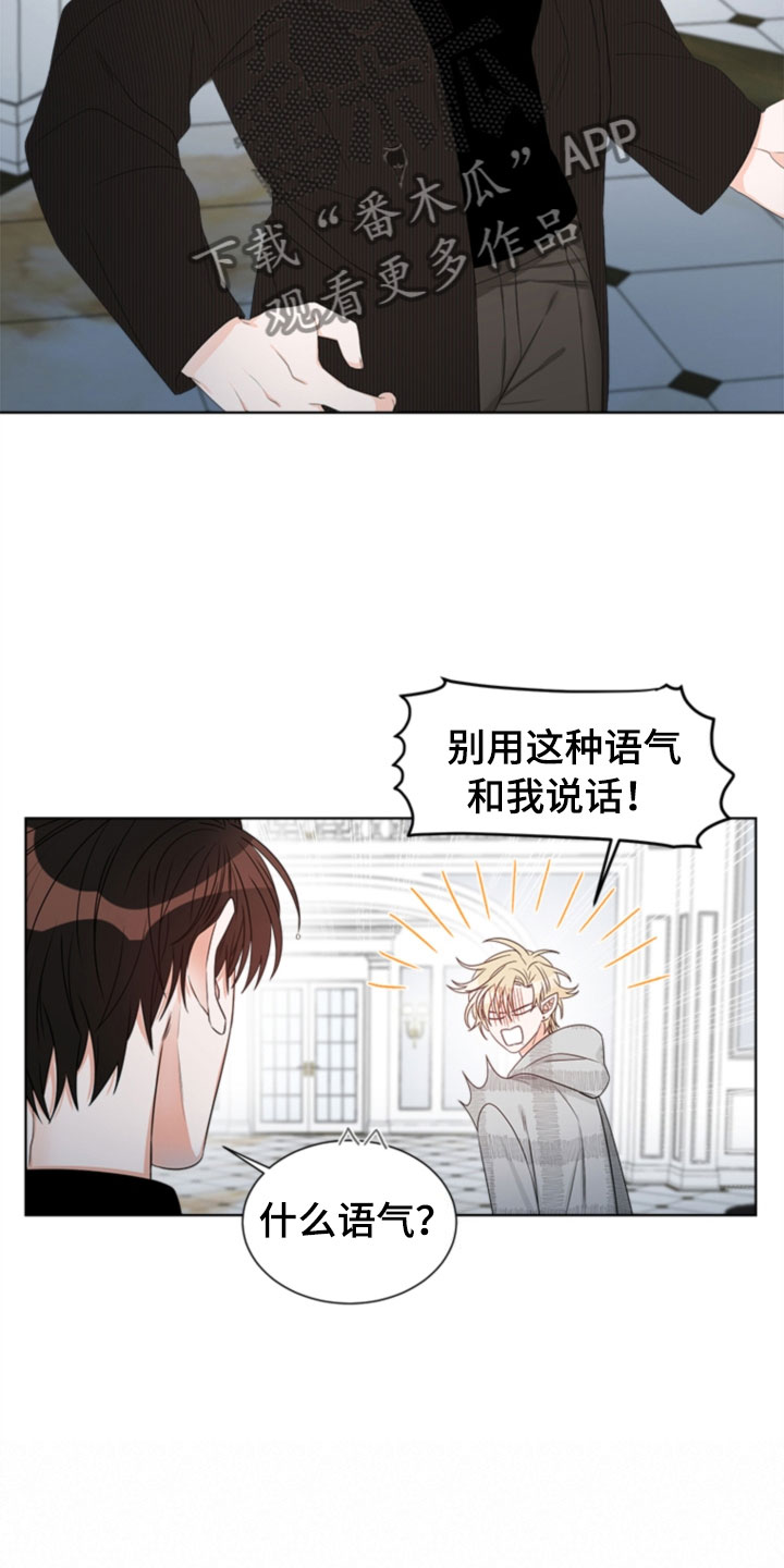 第7章：哥哥8