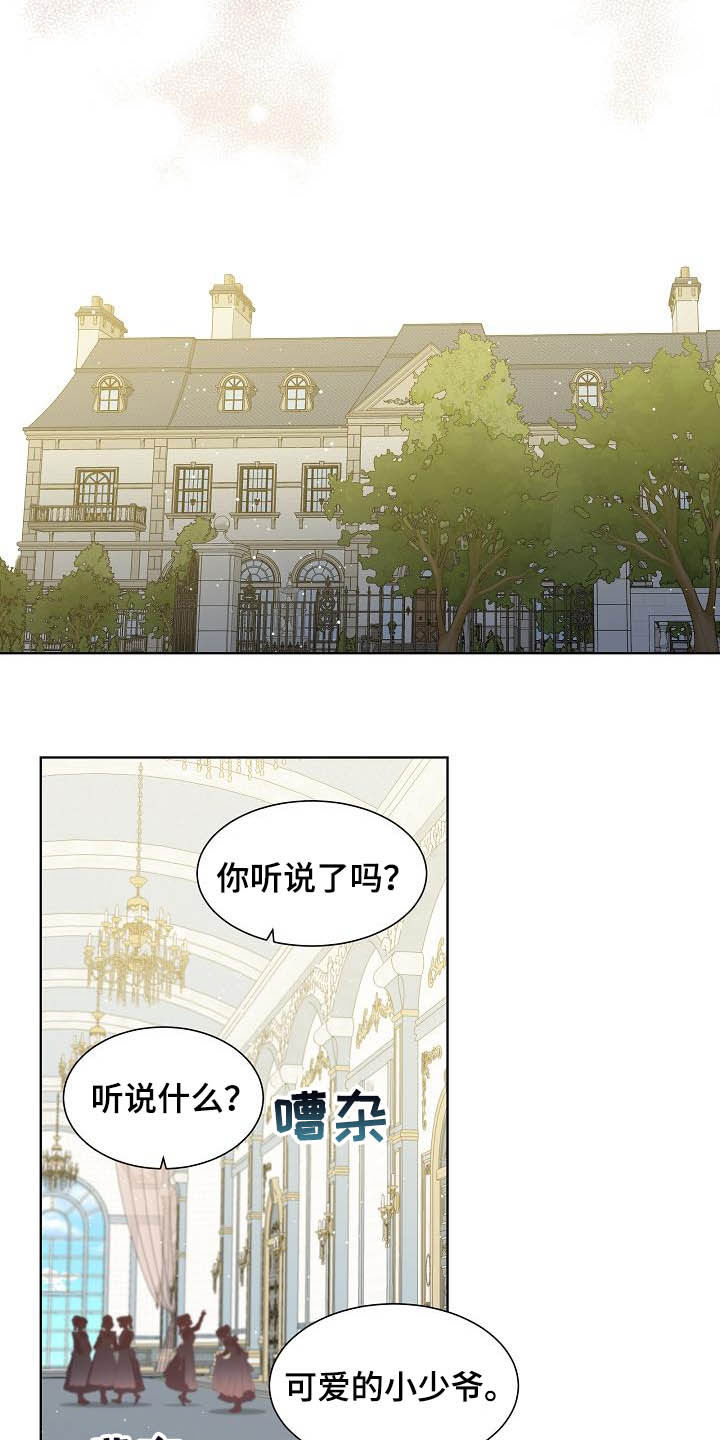 第30章：可有可无9