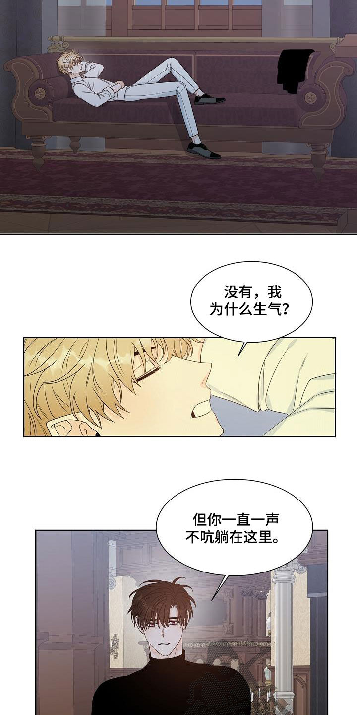 第40章：证明给我看7