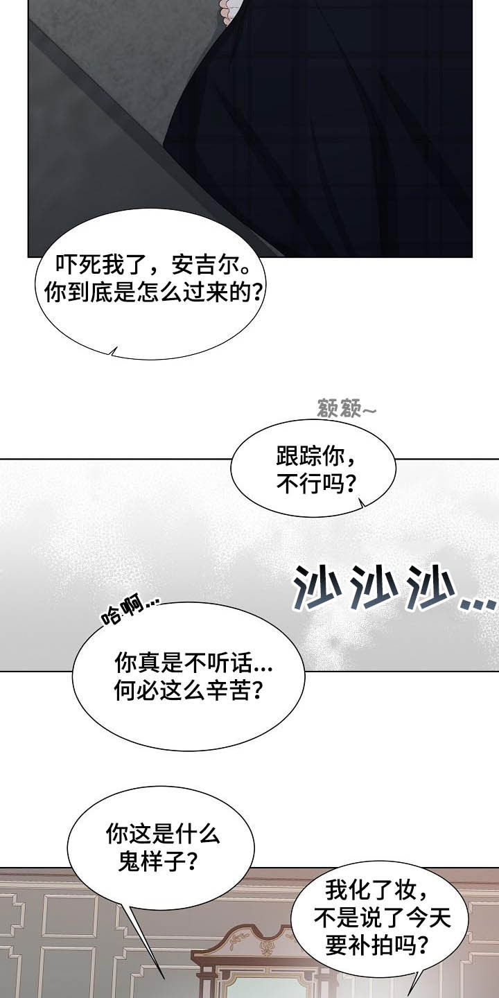 第25章：昏倒14