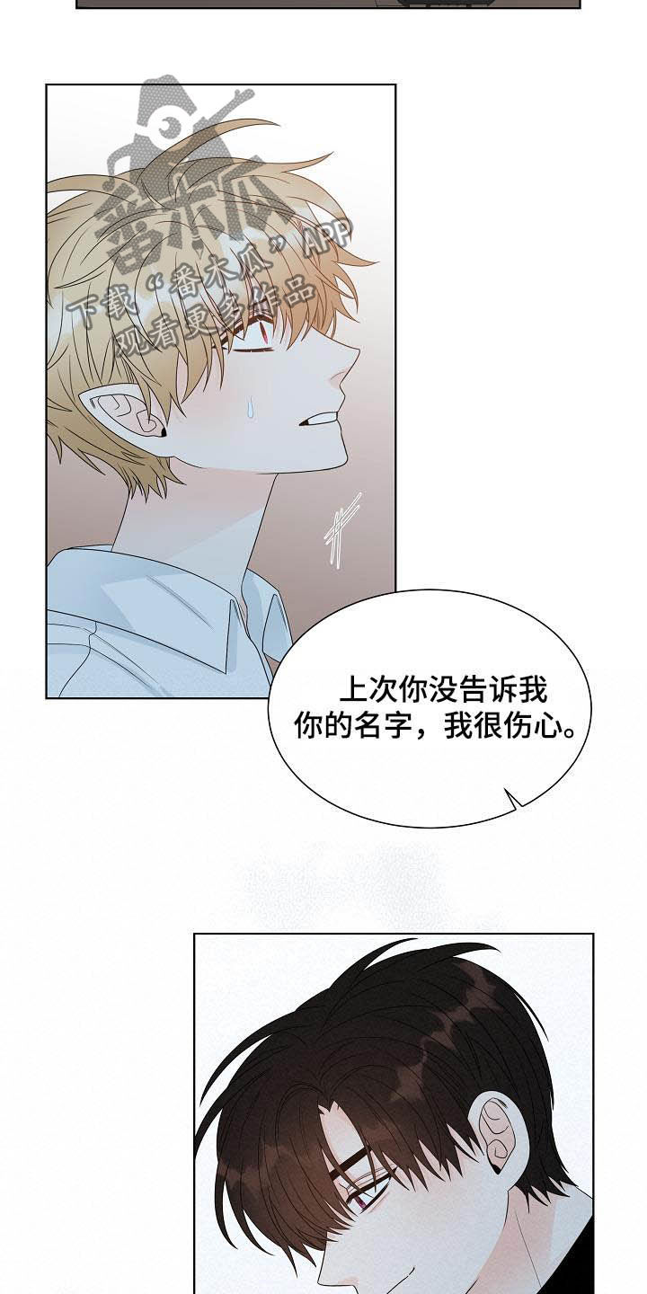 第32章：放过自己10