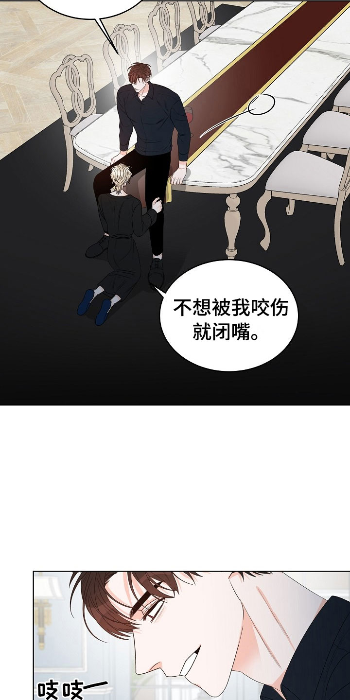 第2章：你是我的9