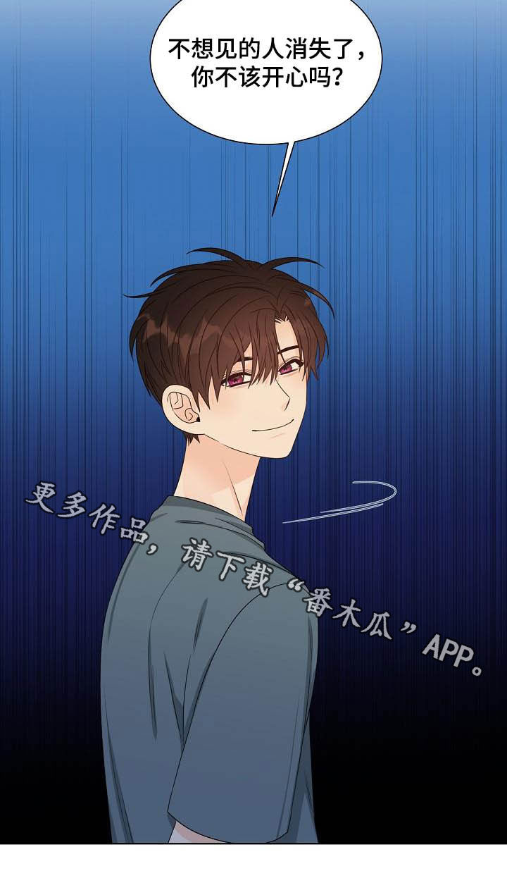 第34章：紧密联系16