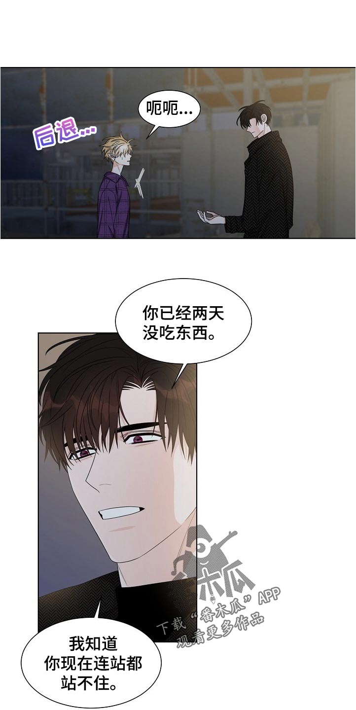 第19章：厌恶的味道0