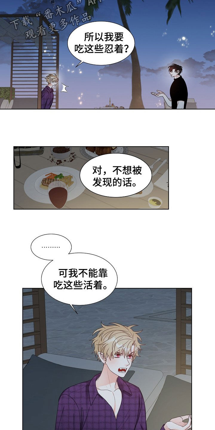 第17章：捕食9