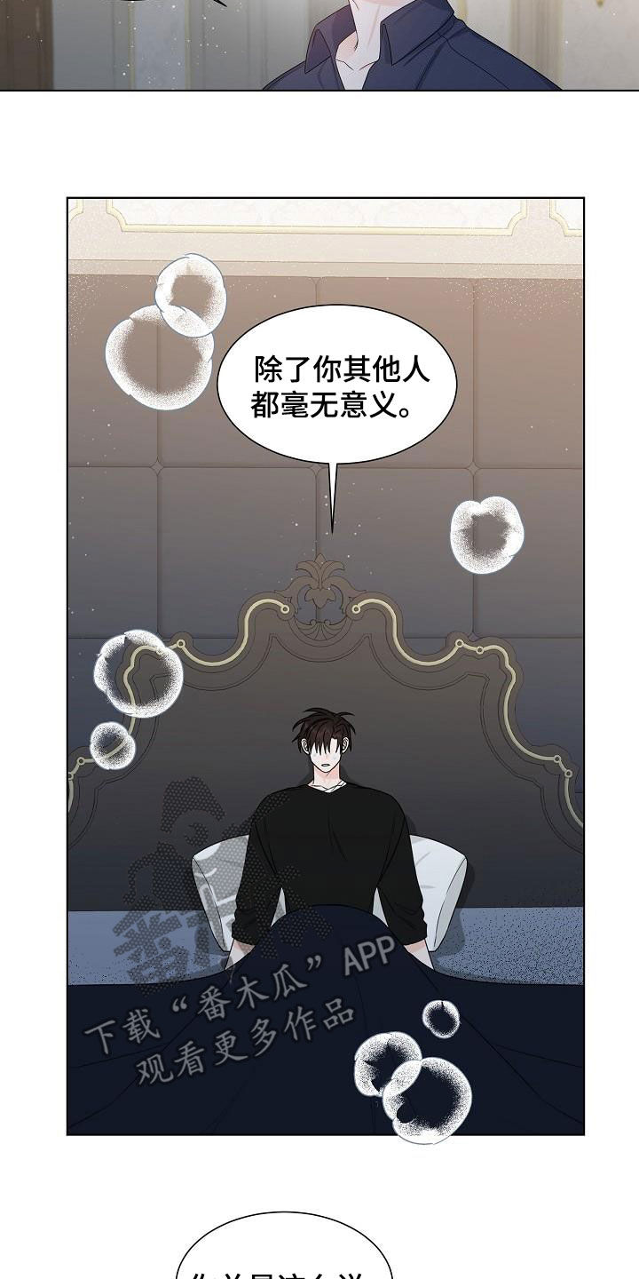 第58章：解不开放不下10