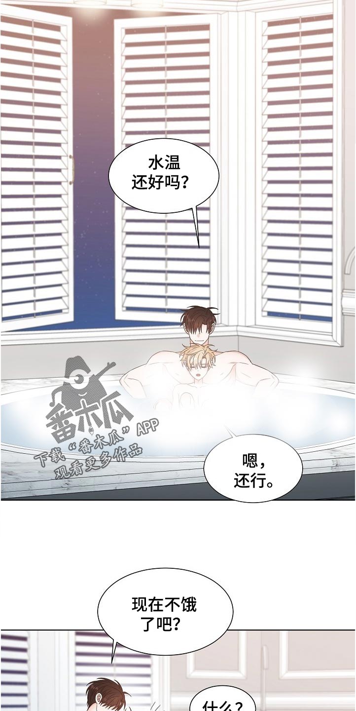 第20章：誓言7