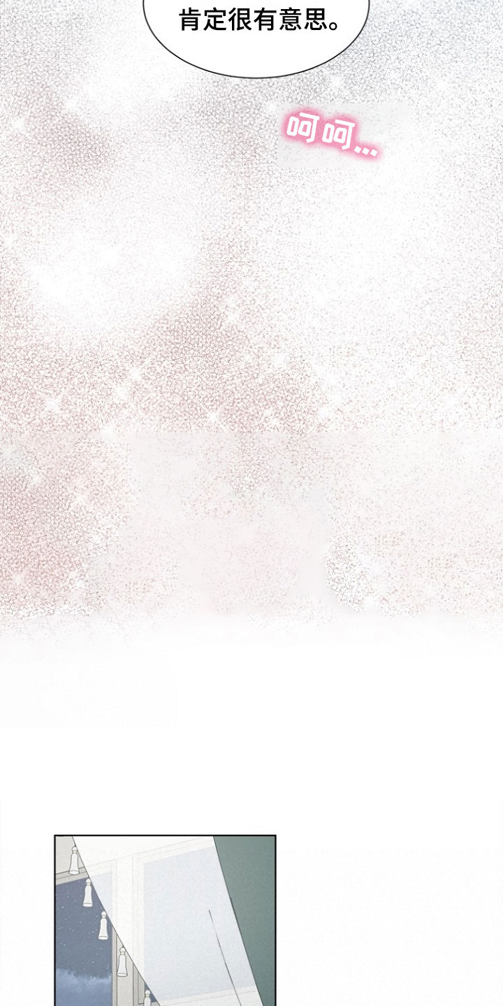 第7章：哥哥26