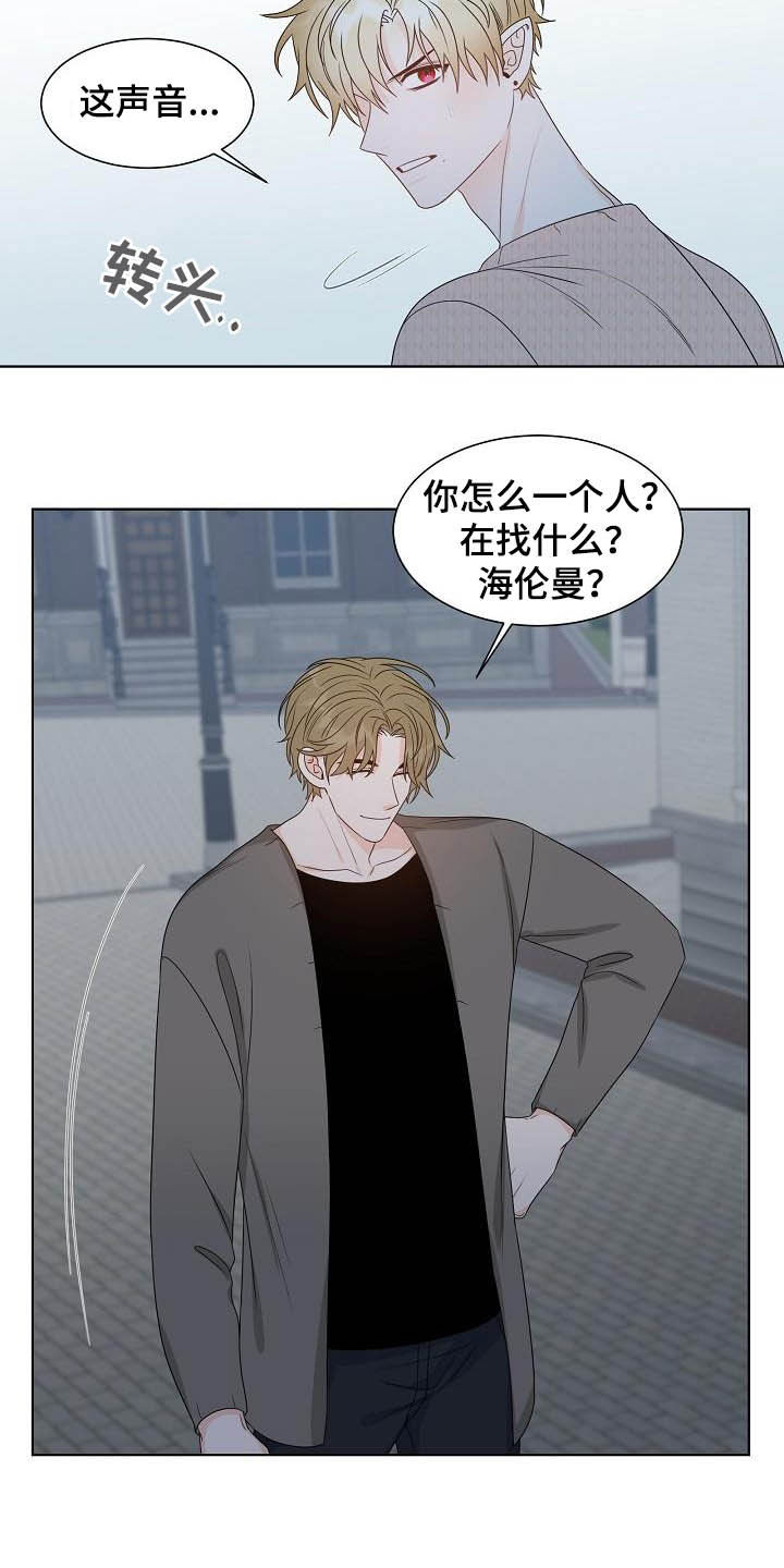 第28章：指路8